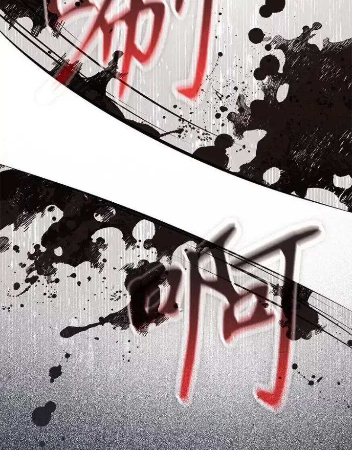 漫画《驯服暴君后逃跑了》117.卡胡的请求第20张图