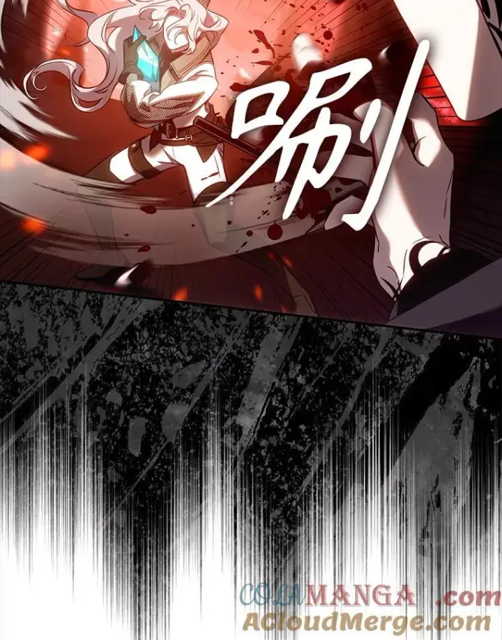 漫画《驯服暴君后逃跑了》117.卡胡的请求第29张图