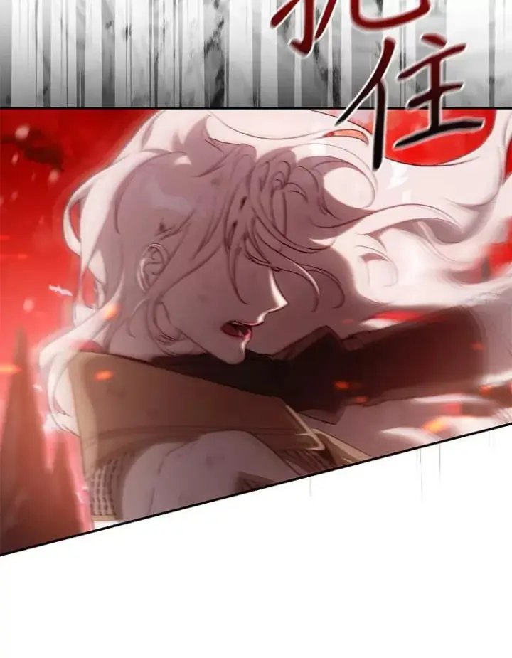 漫画《驯服暴君后逃跑了》117.卡胡的请求第40张图