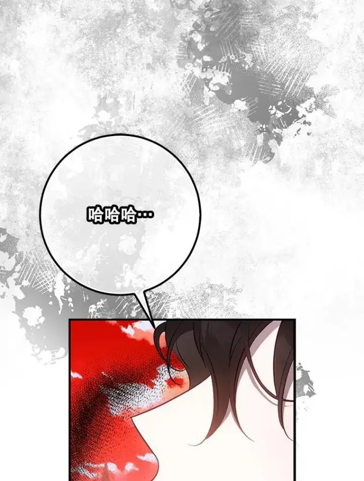 漫画《驯服暴君后逃跑了》117.卡胡的请求第46张图