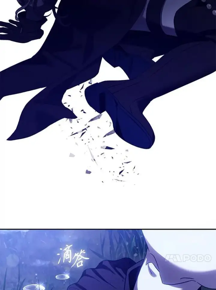 漫画《驯服暴君后逃跑了》118.找到爱情第34张图