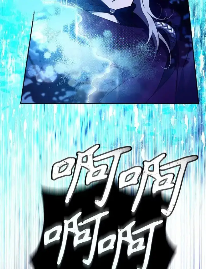 漫画《驯服暴君后逃跑了》118.找到爱情第86张图