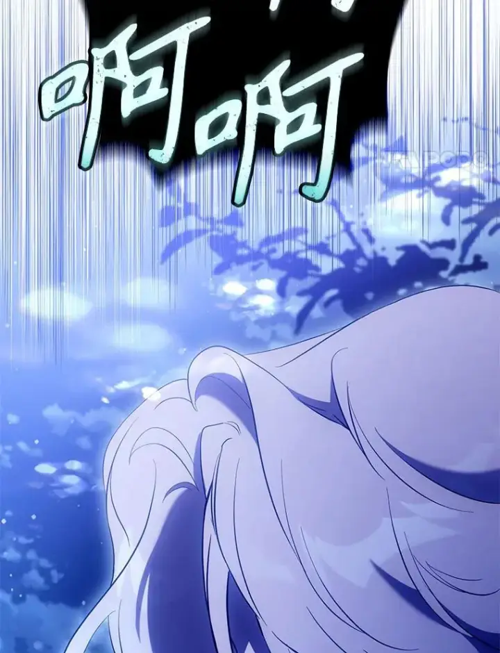 漫画《驯服暴君后逃跑了》118.找到爱情第87张图