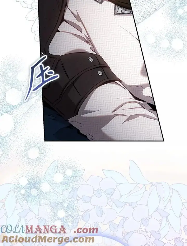 漫画《驯服暴君后逃跑了》119.更名第57张图