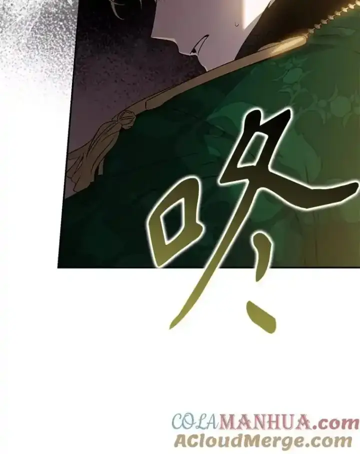 漫画《驯服暴君后逃跑了》94.关山阻隔第105张图