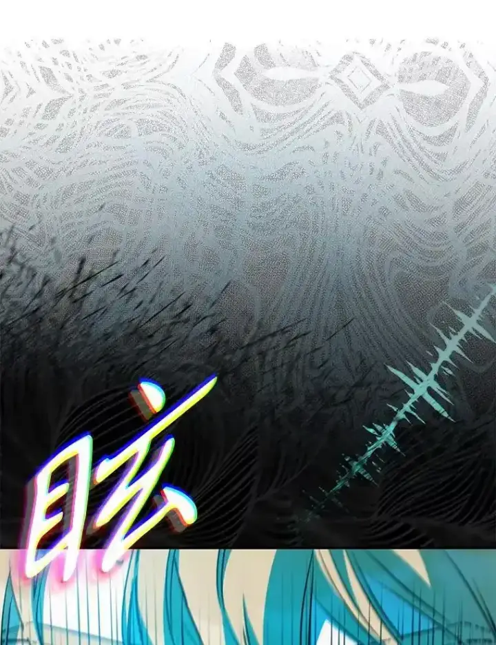 漫画《驯服暴君后逃跑了》94.关山阻隔第36张图