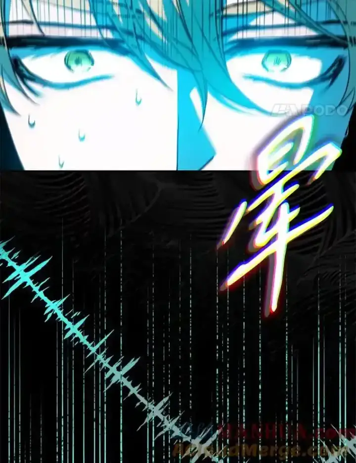 漫画《驯服暴君后逃跑了》94.关山阻隔第37张图