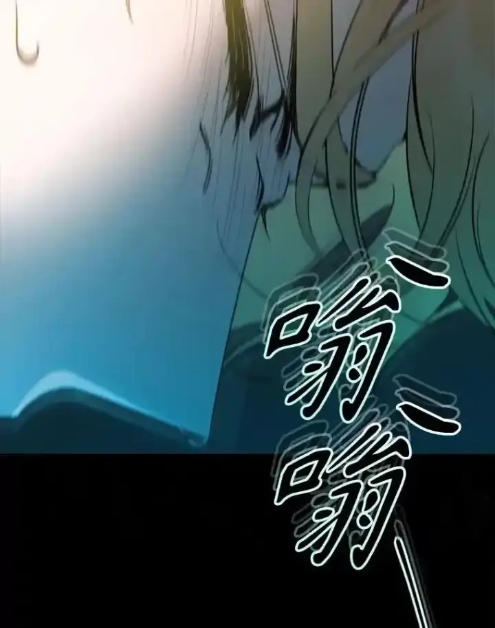 漫画《驯服暴君后逃跑了》94.关山阻隔第64张图