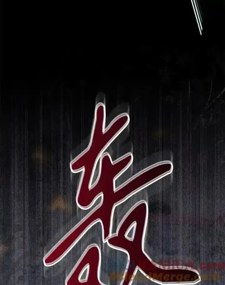 漫画《驯服暴君后逃跑了》94.关山阻隔第65张图