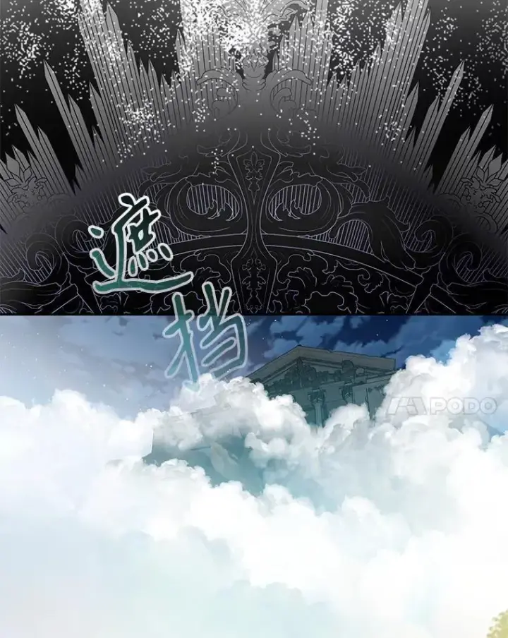 漫画《驯服暴君后逃跑了》93.山崩玉前第20张图