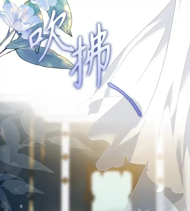 漫画《驯服暴君后逃跑了》93.山崩玉前第39张图
