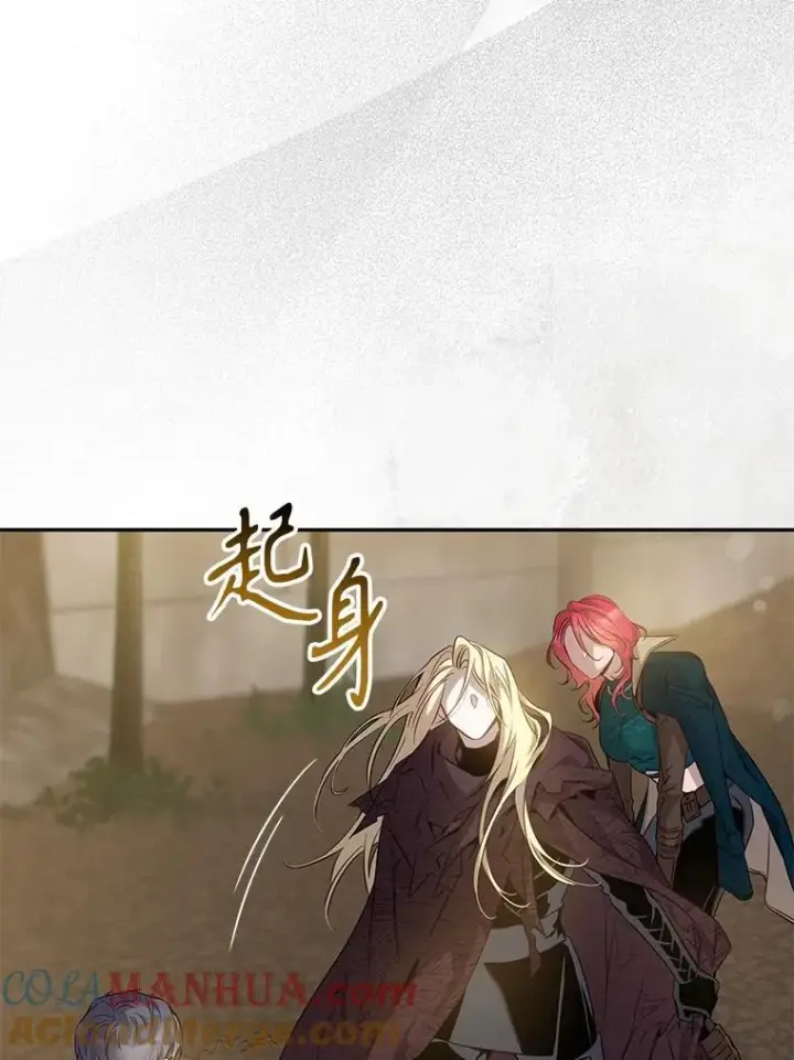 漫画《驯服暴君后逃跑了》93.山崩玉前第5张图