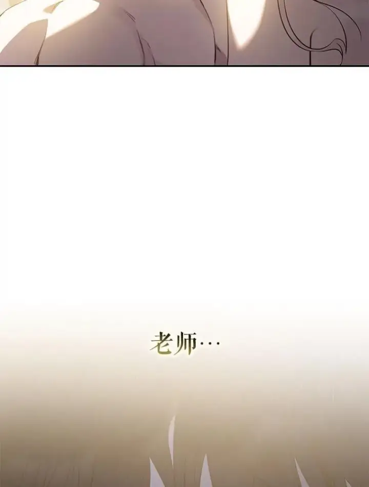 漫画《驯服暴君后逃跑了》93.山崩玉前第63张图