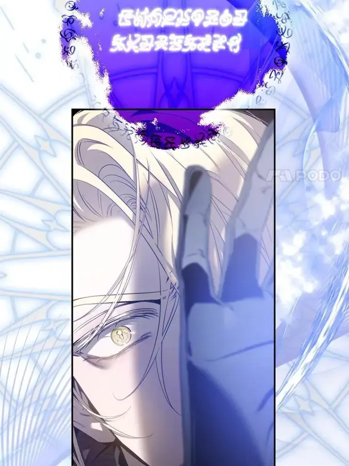 漫画《驯服暴君后逃跑了》93.山崩玉前第7张图