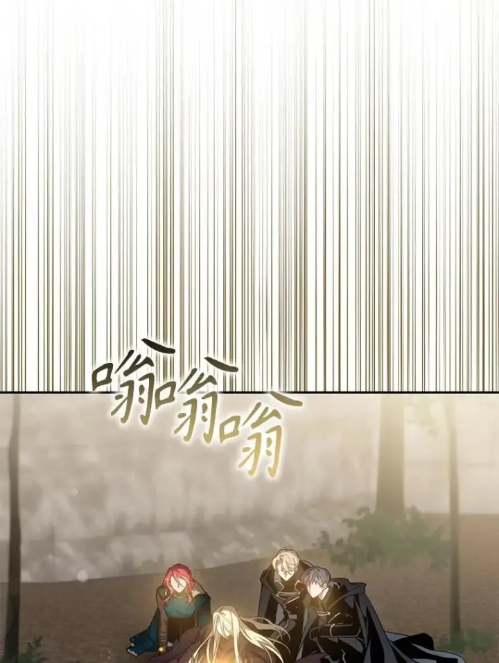 漫画《驯服暴君后逃跑了》93.山崩玉前第94张图