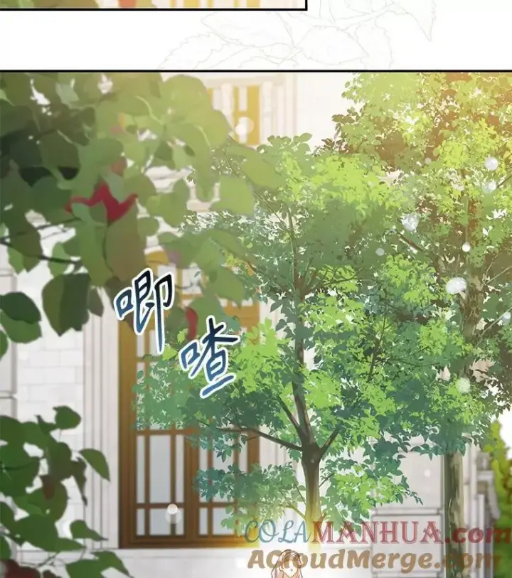 漫画《驯服暴君后逃跑了》89.神性碎裂第69张图