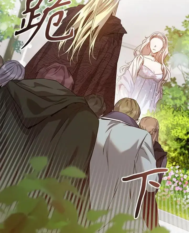 漫画《驯服暴君后逃跑了》89.神性碎裂第95张图