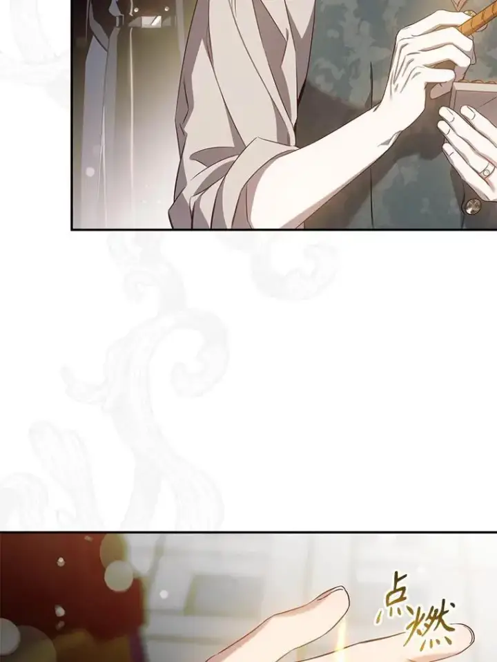 漫画《驯服暴君后逃跑了》90.欲擒故纵第12张图