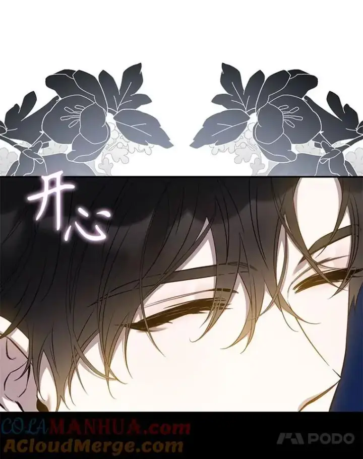 漫画《驯服暴君后逃跑了》91.二日凌空第13张图