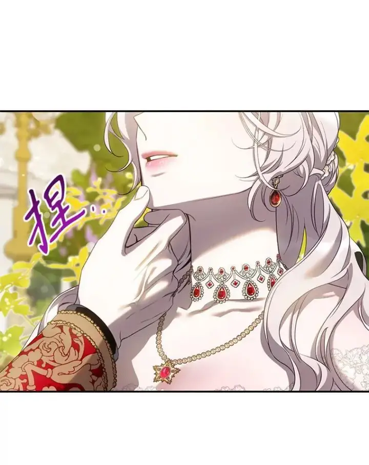 漫画《驯服暴君后逃跑了》91.二日凌空第86张图