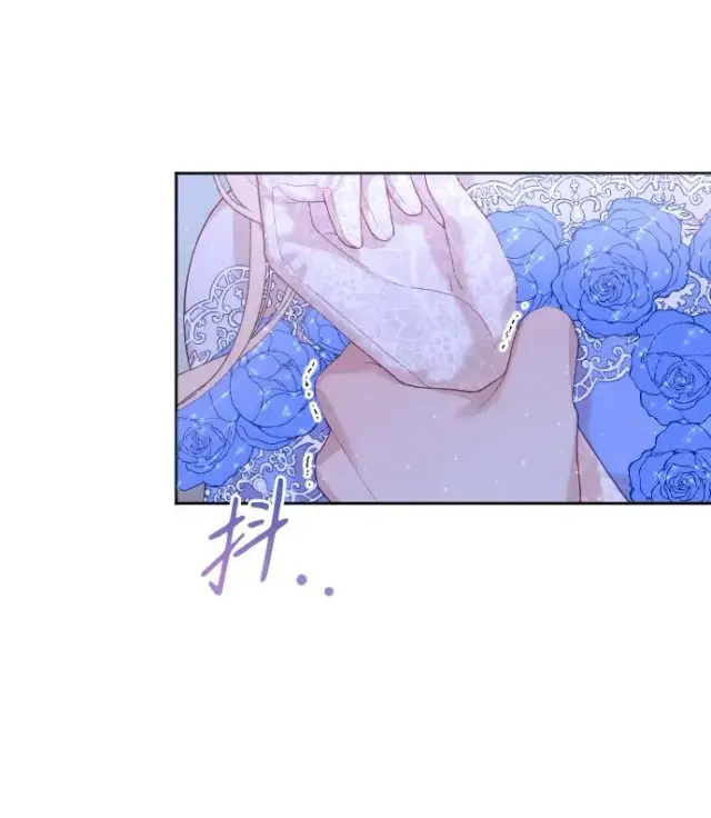 漫画《驯服黑化的野兽》第12话第56张图