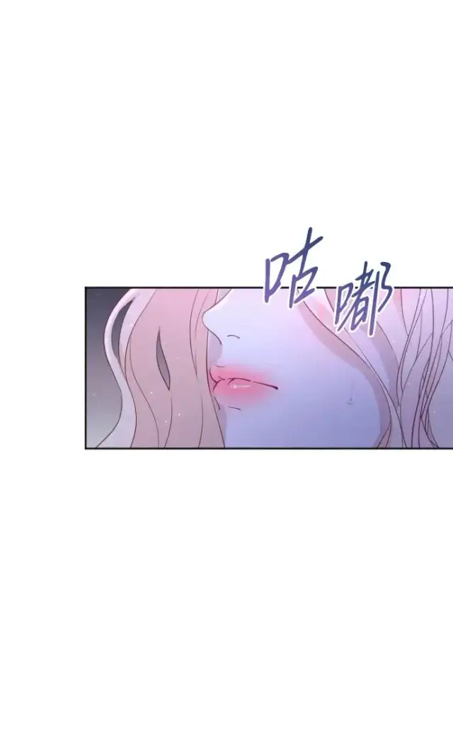 漫画《驯服黑化的野兽》第12话第6张图