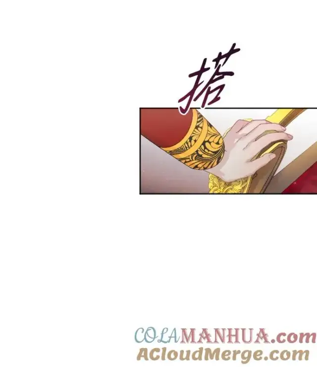 漫画《驯服黑化的野兽》第21话第31张图