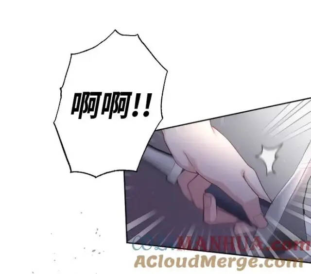 漫画《驯服黑化的野兽》第3话第22张图