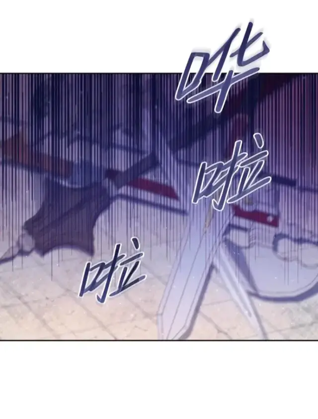 漫画《驯服黑化的野兽》第3话第9张图