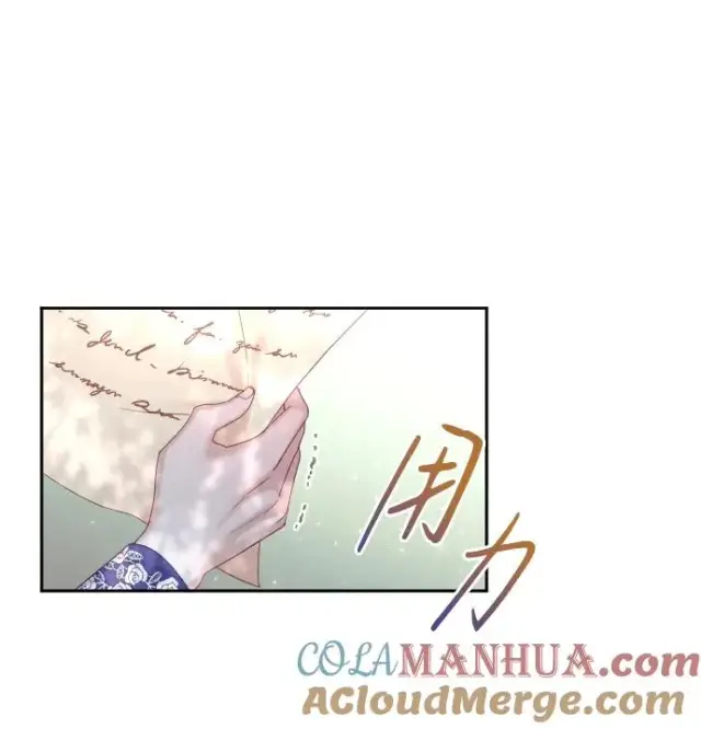 漫画《驯服黑化的野兽》第30话第7张图