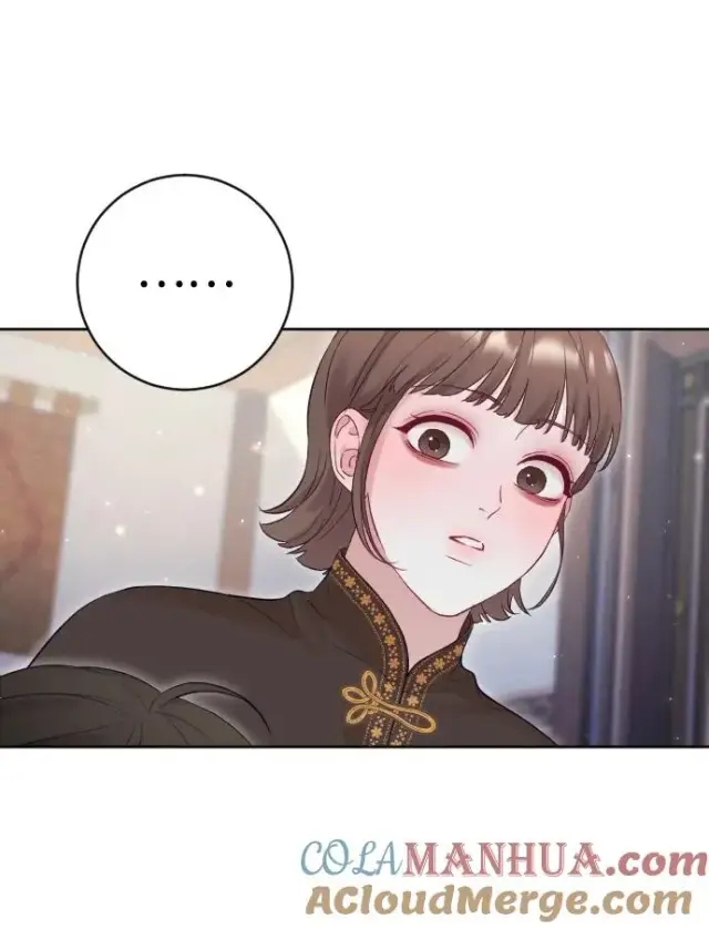 漫画《驯服黑化的野兽》第31话第43张图