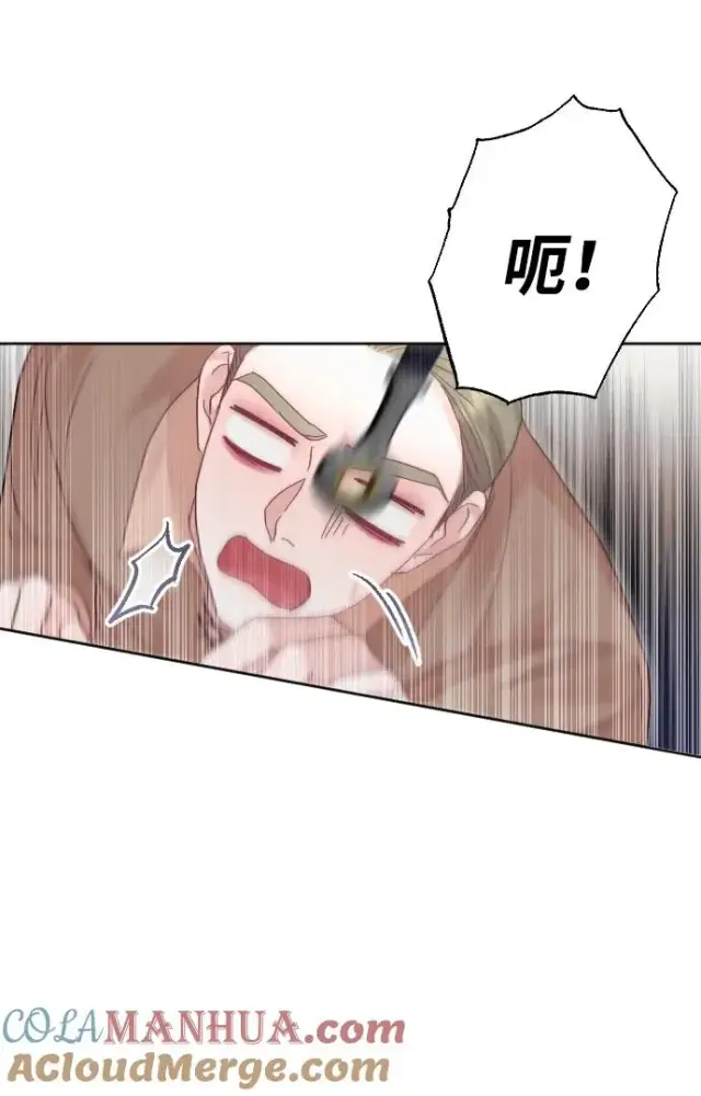 漫画《驯服黑化的野兽》第36话第43张图