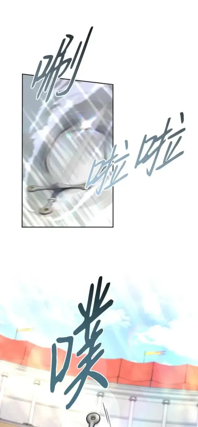 漫画《驯服黑化的野兽》第36话第44张图