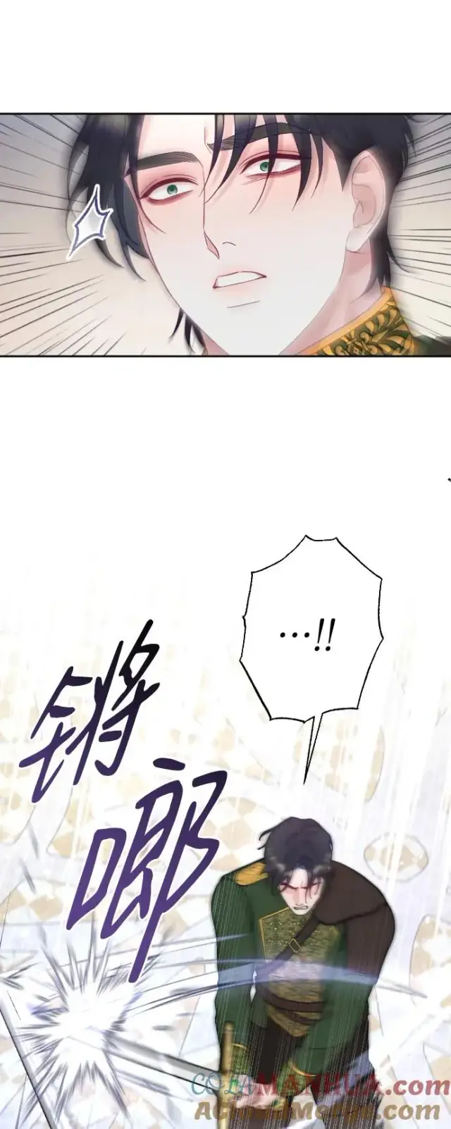漫画《驯服黑化的野兽》第37话第22张图