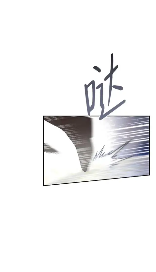 漫画《驯服黑化的野兽》第37话第9张图