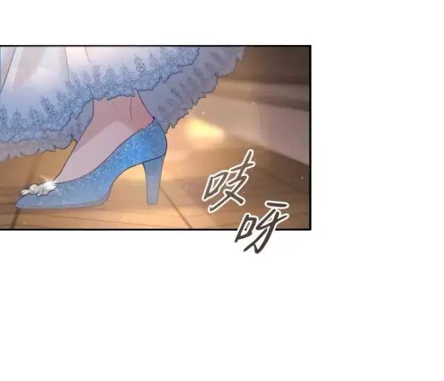 漫画《驯服黑化的野兽》第4话第6张图