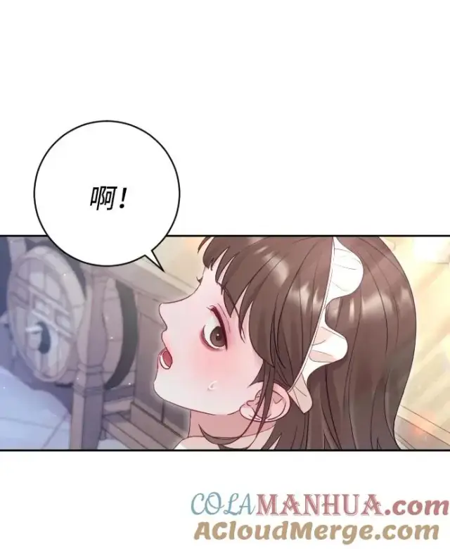 漫画《驯服黑化的野兽》第40话第40张图