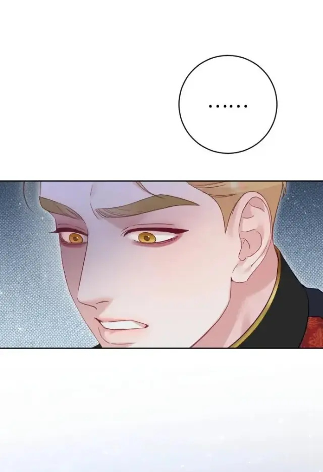 漫画《驯服黑化的野兽》第43话第47张图