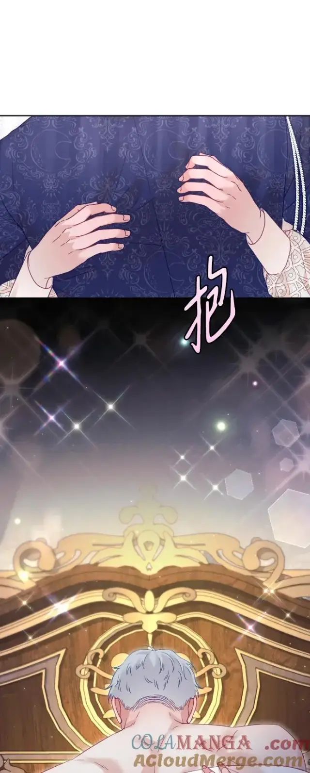 漫画《驯服黑化的野兽》第47话第28张图
