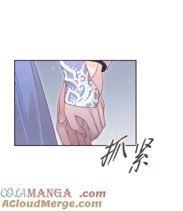 漫画《驯服黑化的野兽》第53话第37张图