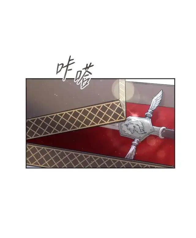 漫画《驯服黑化的野兽》第6话第21张图