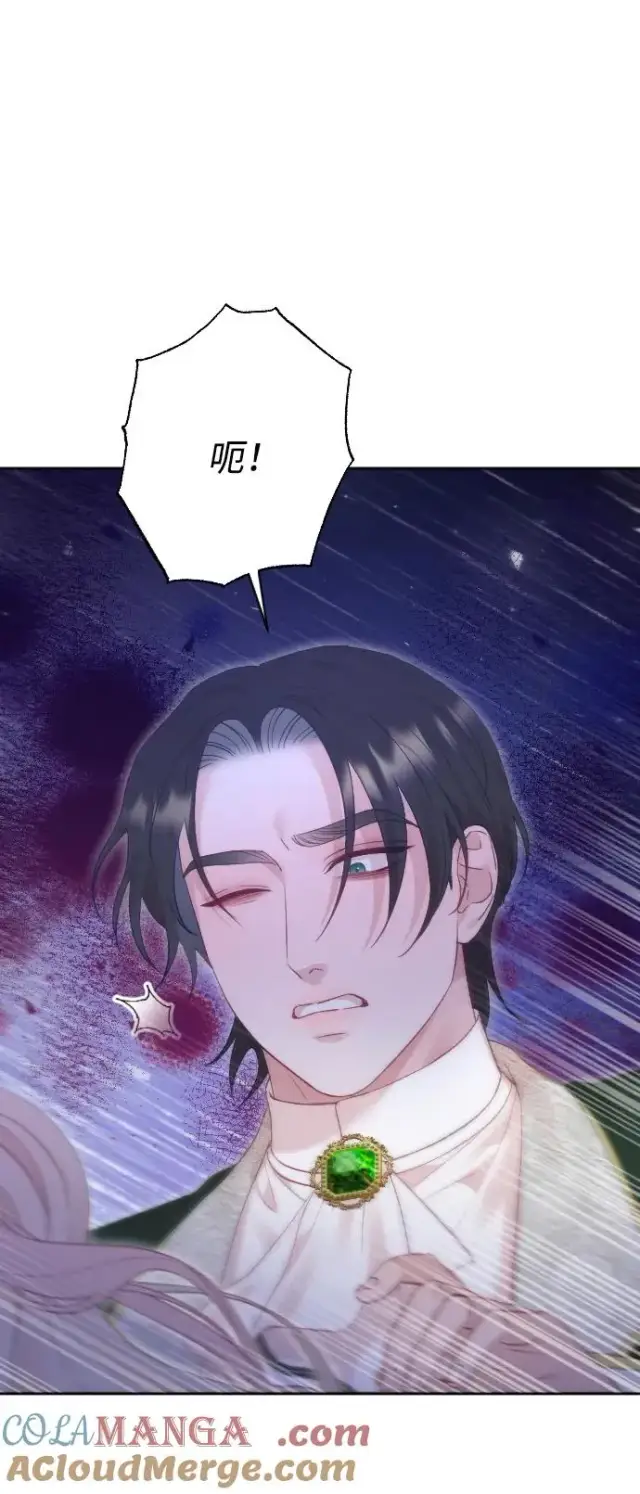 漫画《驯服黑化的野兽》第60话第22张图