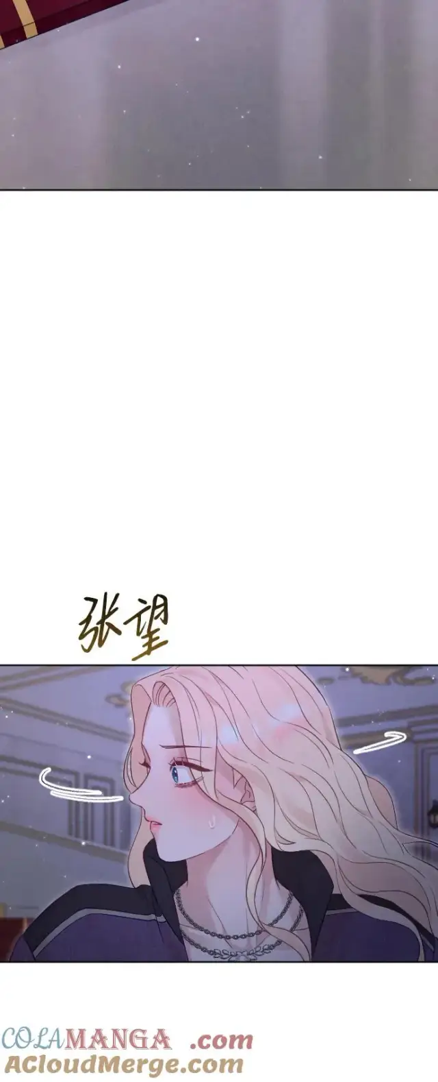 漫画《驯服黑化的野兽》第60话第28张图
