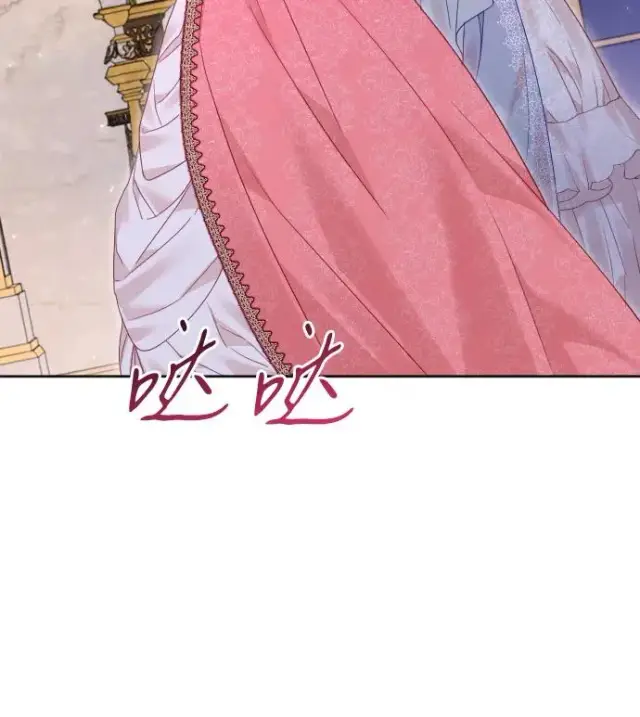 漫画《驯服黑化的野兽》第61话第35张图