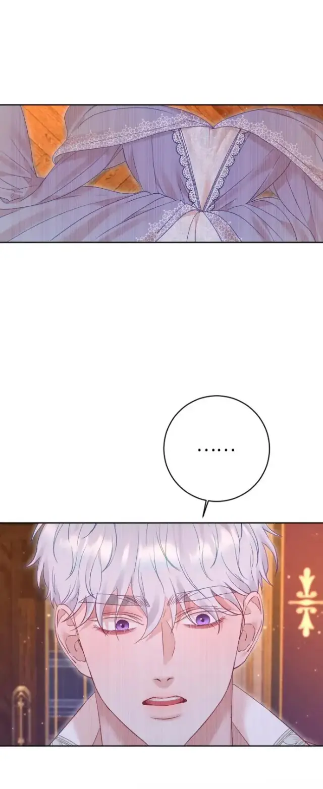 漫画《驯服黑化的野兽》第61话第81张图