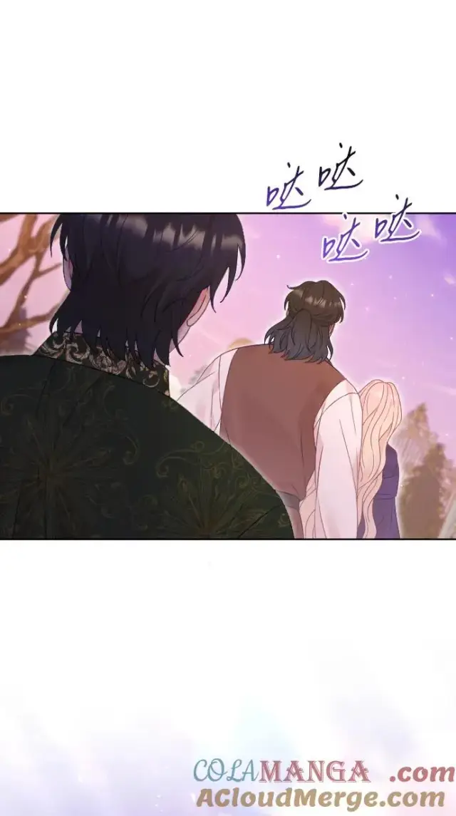 漫画《驯服黑化的野兽》第63话第101张图