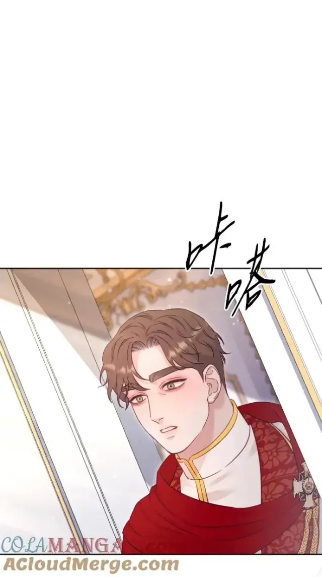 漫画《驯服黑化的野兽》第64话第85张图