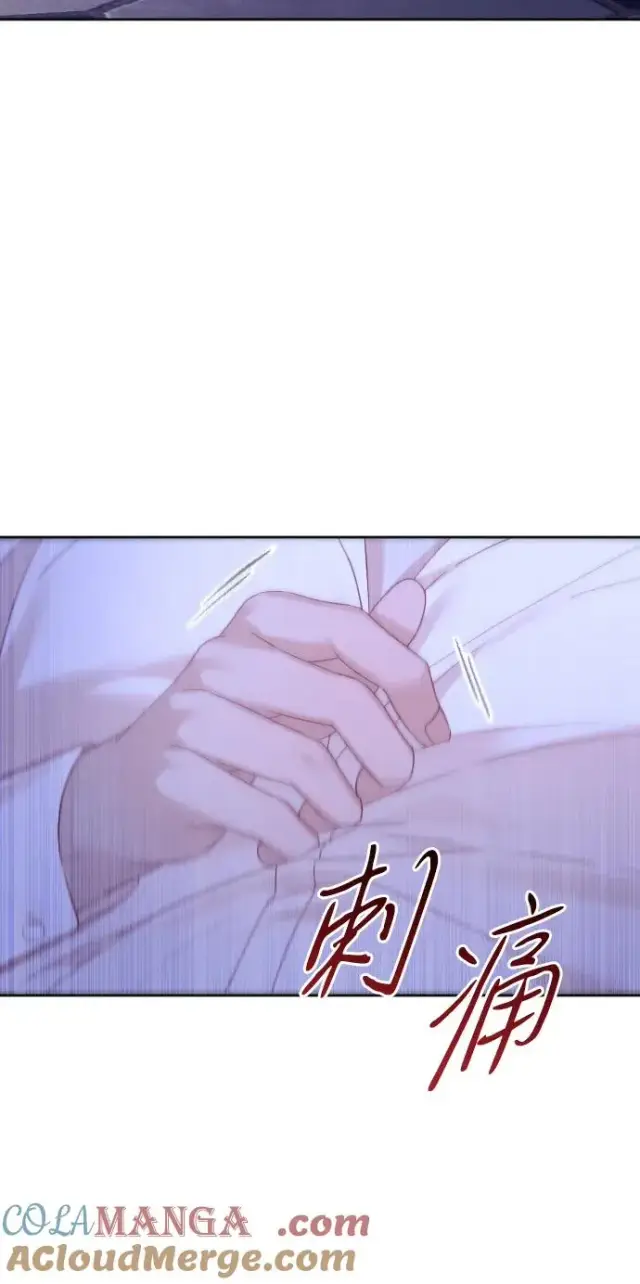 漫画《驯服黑化的野兽》第65话第29张图