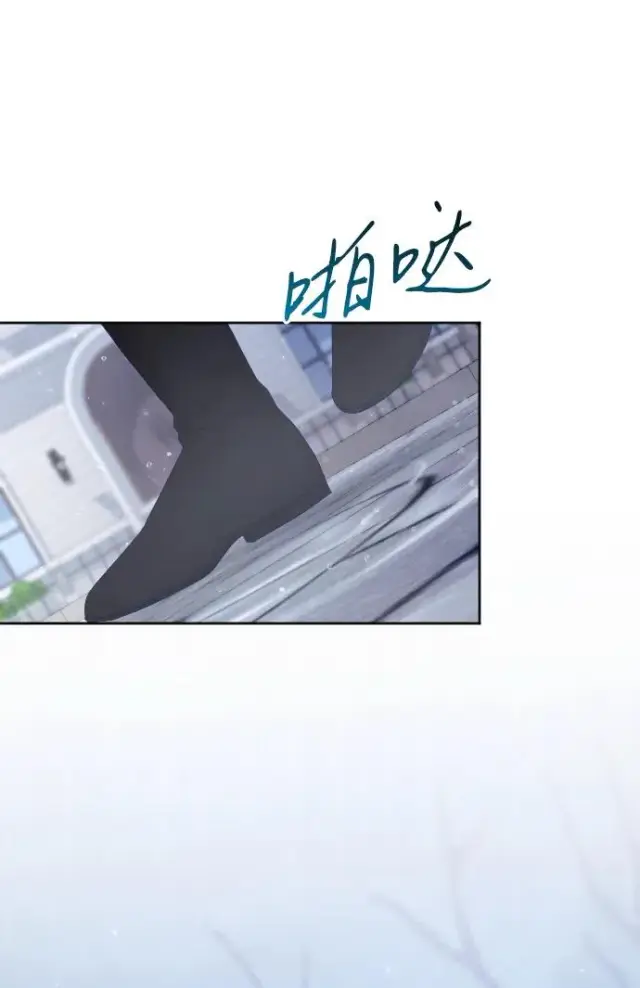 漫画《驯服黑化的野兽》第66话第30张图