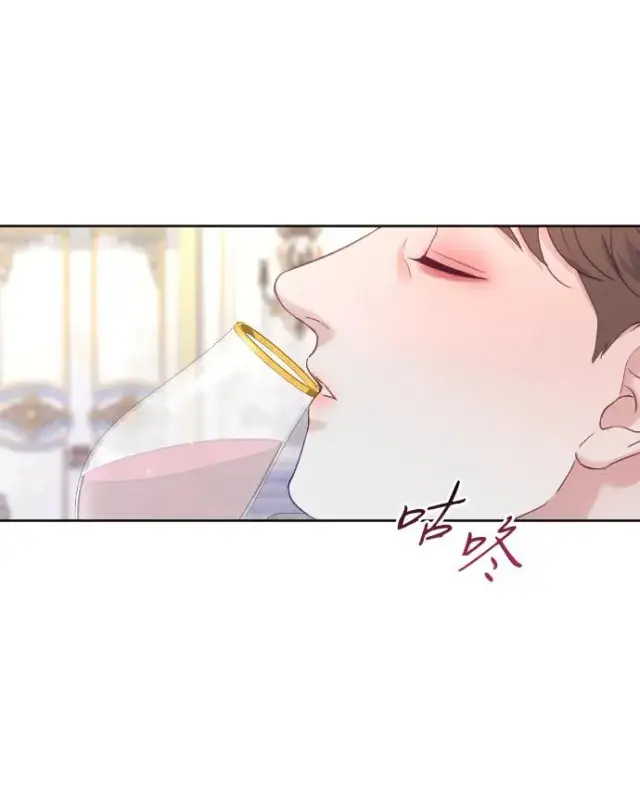 漫画《驯服黑化的野兽》第66话第83张图